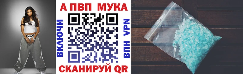 Купить Новомосковск Кокаин APVP ГАШ Конопля Меф
