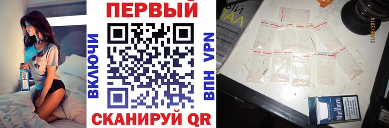 наркотики  Новомосковск  Амфетамин Розовый 