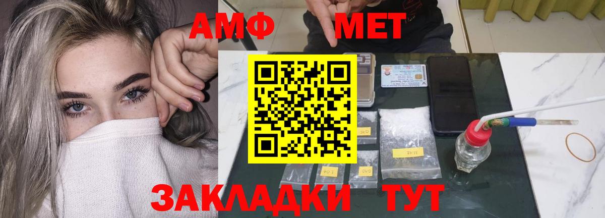 АМФ 98% Новомосковск