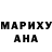 МЕТАДОН VHQ Katy Cherry