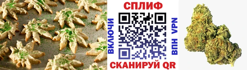 Cannafood марихуана Новомосковск
