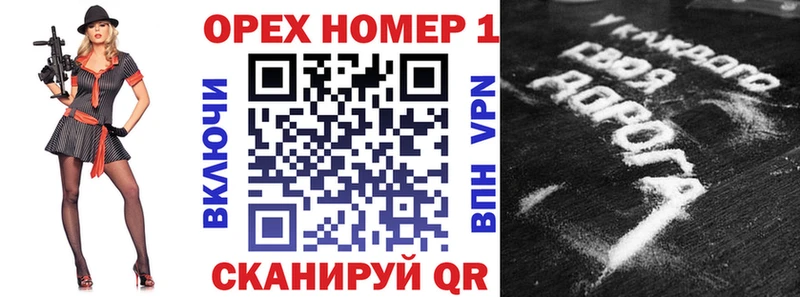Кокаин Fish Scale  Новомосковск 