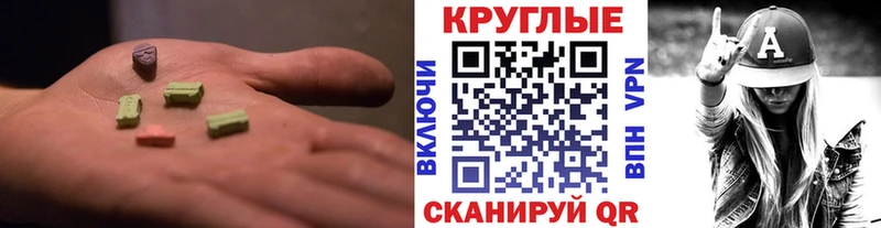 ЭКСТАЗИ бентли Новомосковск