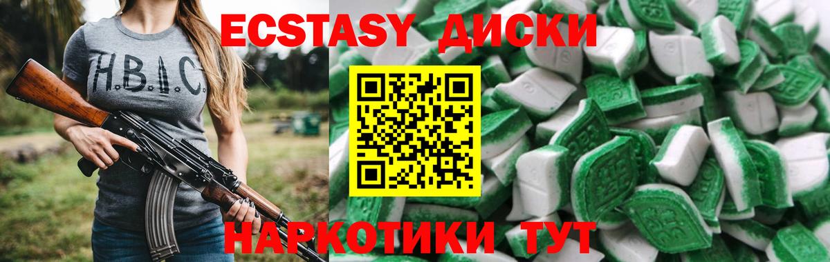 Каннабис  Новомосковск  Вейп ТГК  ГАШИШ  APVP СОЛЬ   МЕФ   КОКАИН  Вход с VPN 