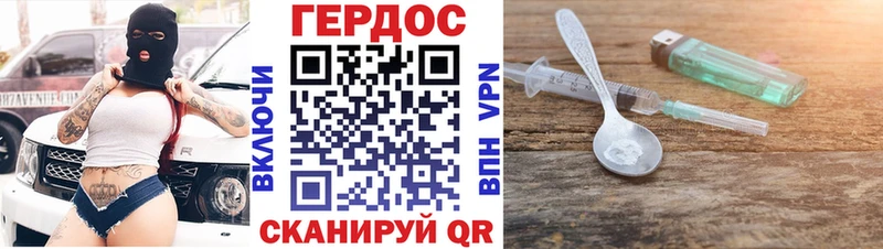 Героин белый  Новомосковск 