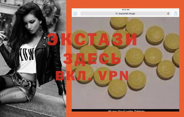 мескалин Аркадак