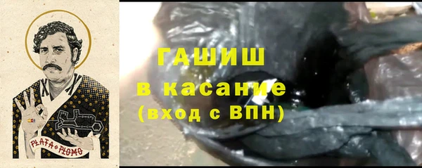 тгк Арсеньев