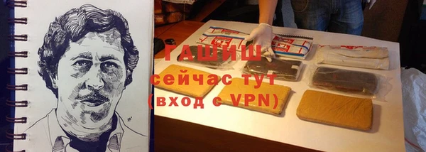 тгк Арсеньев