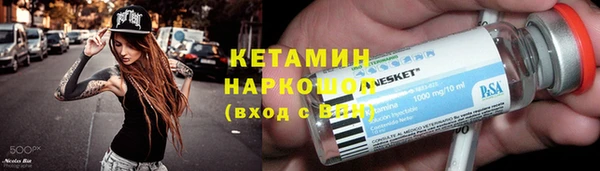 тгк Арсеньев