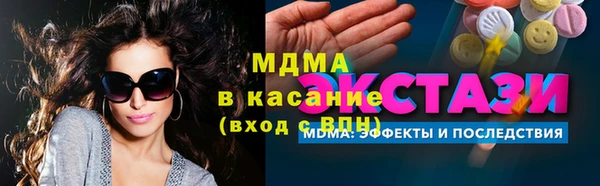 соль ск Армянск