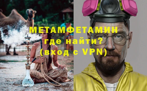 тгк Арсеньев