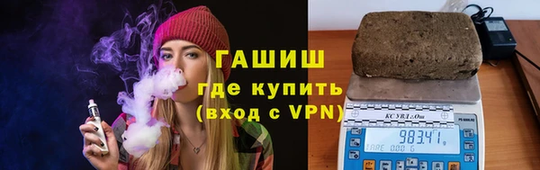 мяу мяу кристалл Балабаново