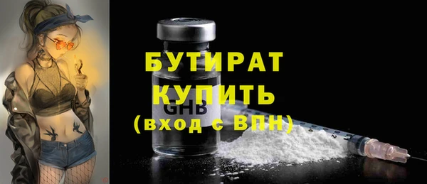 тгк Арсеньев