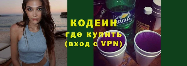 соль ск Армянск