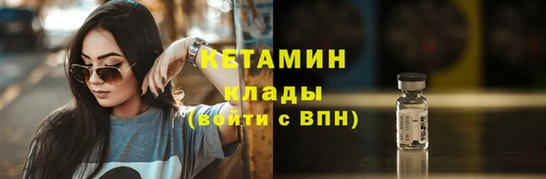 тгк Арсеньев