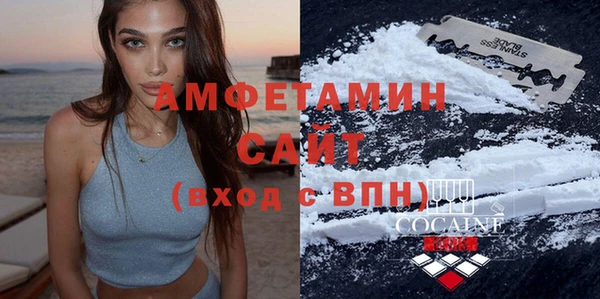 тгк Арсеньев