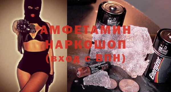 тгк Арсеньев