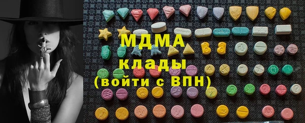 тгк Арсеньев
