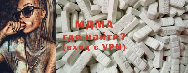 тгк Арсеньев