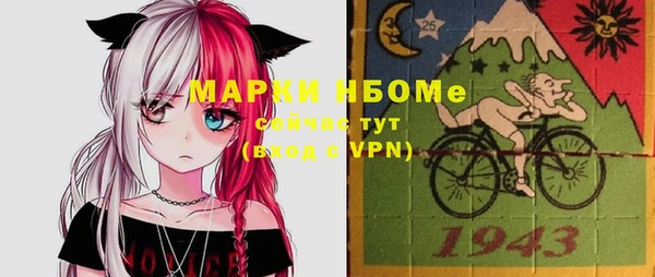 мяу мяу кристалл Балабаново