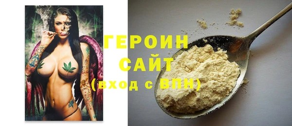 MDMA Балахна