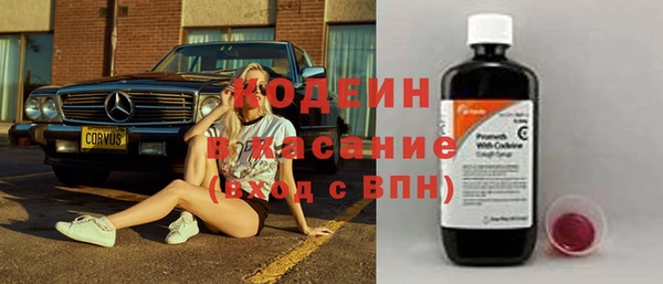 мяу мяу кристалл Балабаново