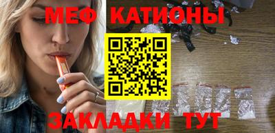 мефедрон мука Кулебаки
