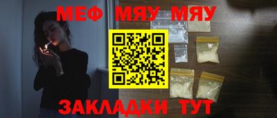 кристаллы Кунгур