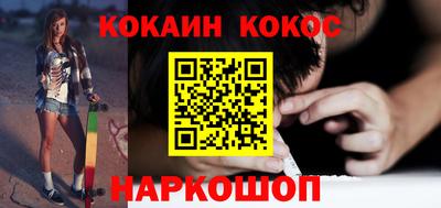 мефедрон мука Кулебаки