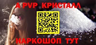 кристаллы Кунгур