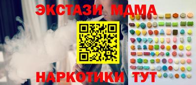 мефедрон мука Кулебаки
