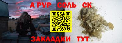 кристаллы Кунгур