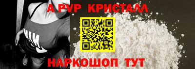 кристаллы Кунгур