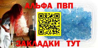 мефедрон мука Кулебаки