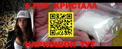 мефедрон мука Кулебаки