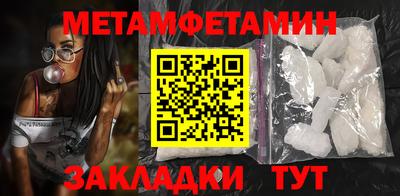 кристаллы Кунгур