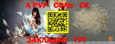 кристаллы Кунгур