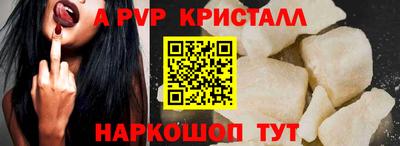 мефедрон мука Кулебаки