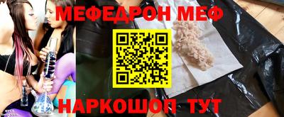 кристаллы Кунгур