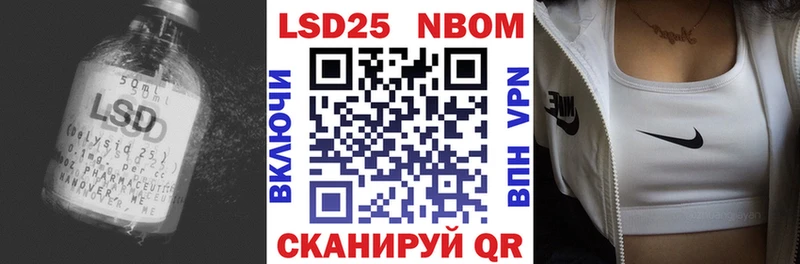 ЛСД экстази кислота  магазин продажи наркотиков  Новомосковск 