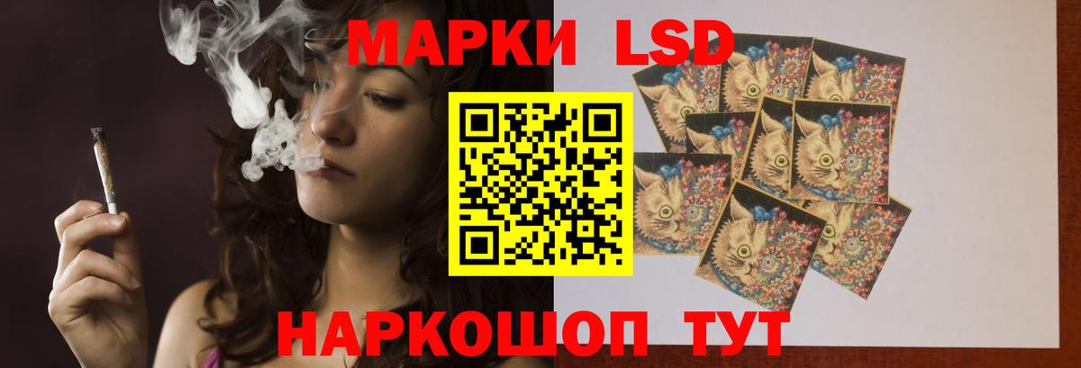 Лсд 25 экстази кислота Новомосковск