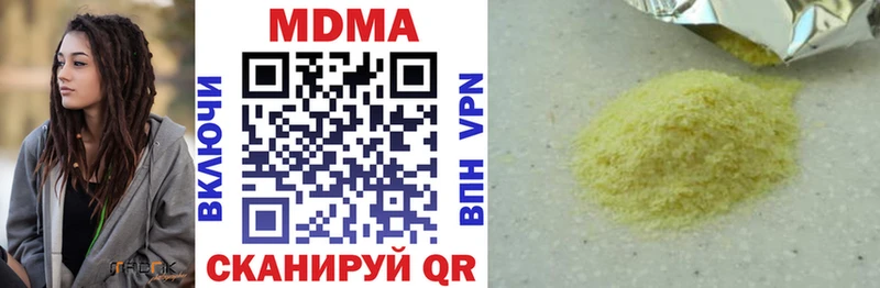 хочу   Новомосковск  MDMA Molly 