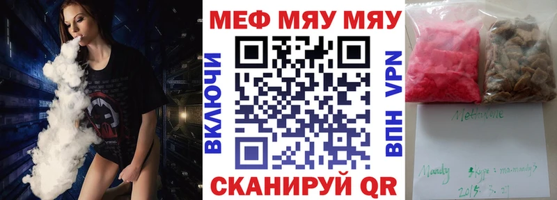 дарнет шоп  ОМГ ОМГ ССЫЛКА  МЯУ-МЯУ кристаллы  Новомосковск 