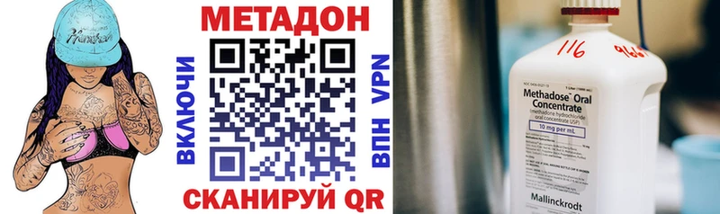 Метадон мёд площадка Telegram Новомосковск