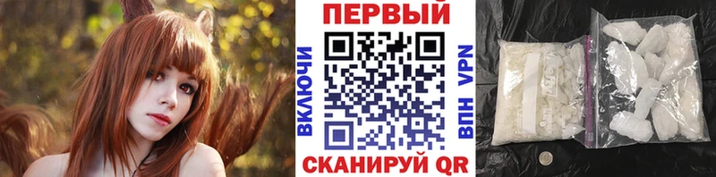 Первитин мет  блэк спрут как зайти  Новомосковск  цены  