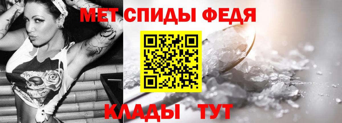 Новомосковск  Первитин пудра  Вход с VPN 