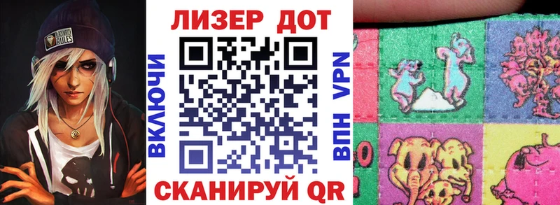 Наркотические марки 1,8мг Новомосковск