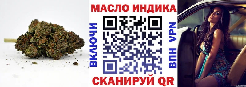 ТГК жижа  даркнет сайт  Новомосковск 