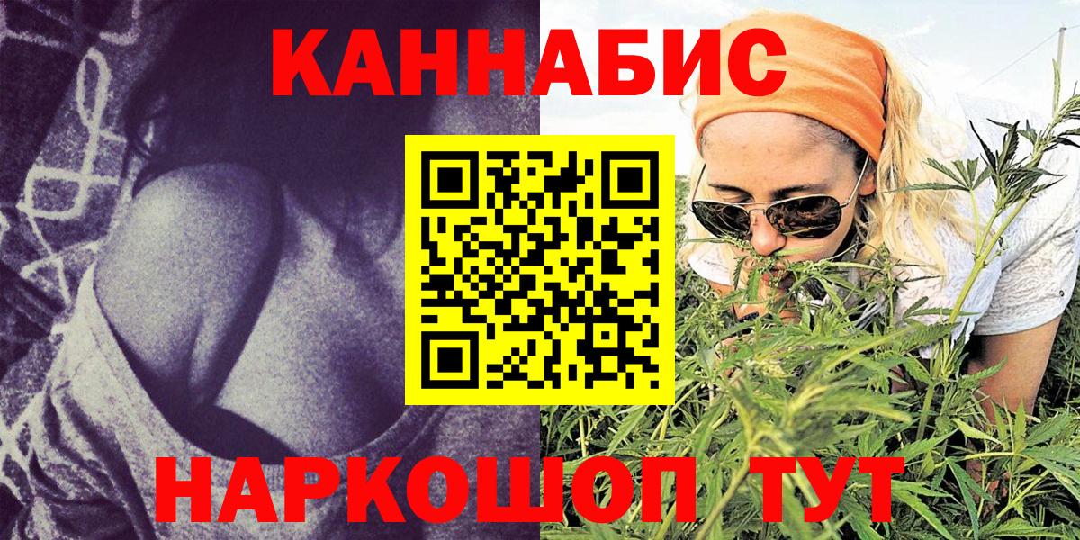Бошки марихуана White Widow  Вход с VPN  Шишки марихуана SATIVA & INDICA  Бошки Шишки AK-47  Новомосковск 